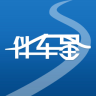伴車星iPhone版