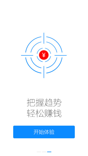 百度股市通電腦版 v3.6.4 官方版 0