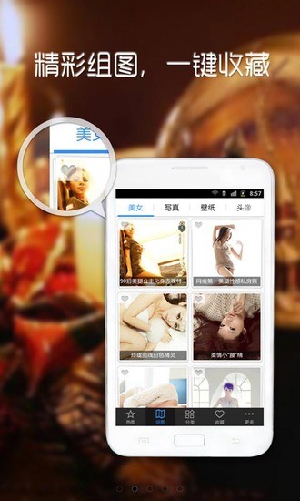 即刻美圖 v1.3.1 安卓版 0