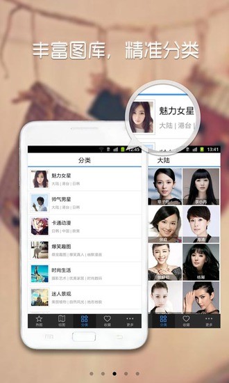 即刻美圖 v1.3.1 安卓版 1