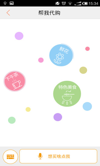 人人快遞商家版客戶端 3.0.4 安卓版 0