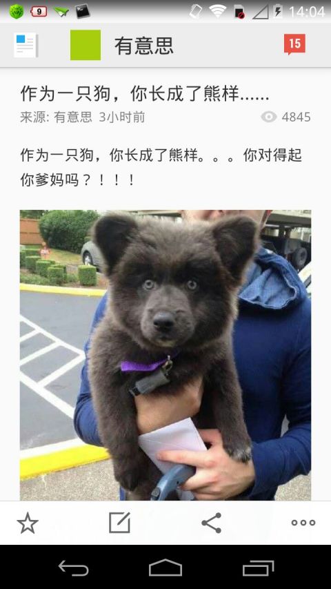 Flyme閱讀(魅族閱讀應(yīng)用) v1.2.3 安卓版_flyme閱讀apk 1