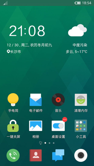 flyme魅族手機(jī)主題 v1.1 安卓版 0