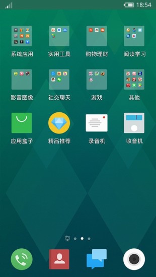 flyme魅族手機(jī)主題 v1.1 安卓版 1