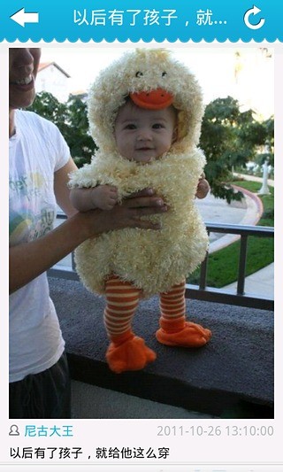 來福島搞笑圖片 v4.8 安卓版 0