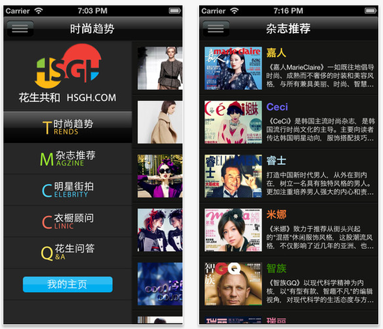 Polyvore 時(shí)尚搭配 v1.0.19 安卓版 1