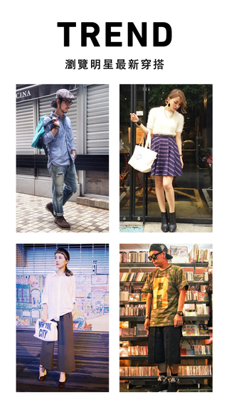 Polyvore 時(shí)尚搭配 v1.0.19 安卓版 2