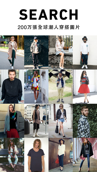 Polyvore 時(shí)尚搭配 v1.0.19 安卓版 3