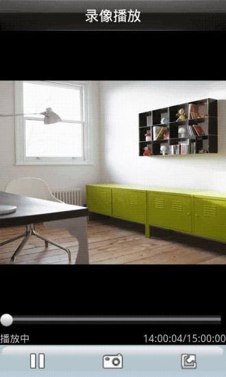 vmeyesuper電腦版 V2.2.2 官方最新PC版_附圖文電腦版安裝方法 1