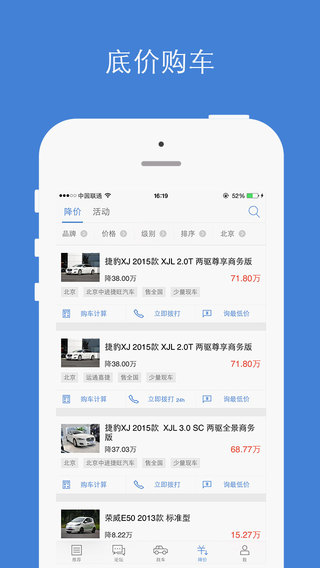 汽車之家pc客戶端 v11.0.0 最新版 1