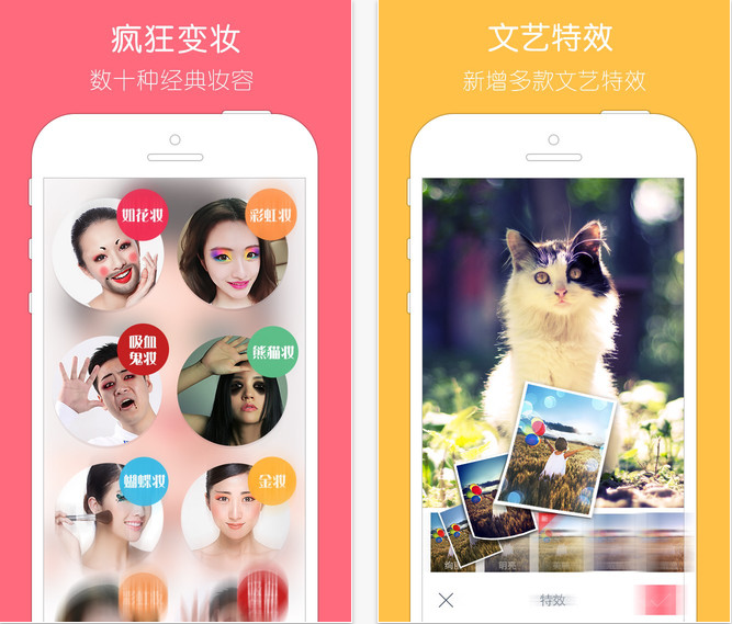 天天p圖ipad版 v6.7.5 蘋果ios版 0