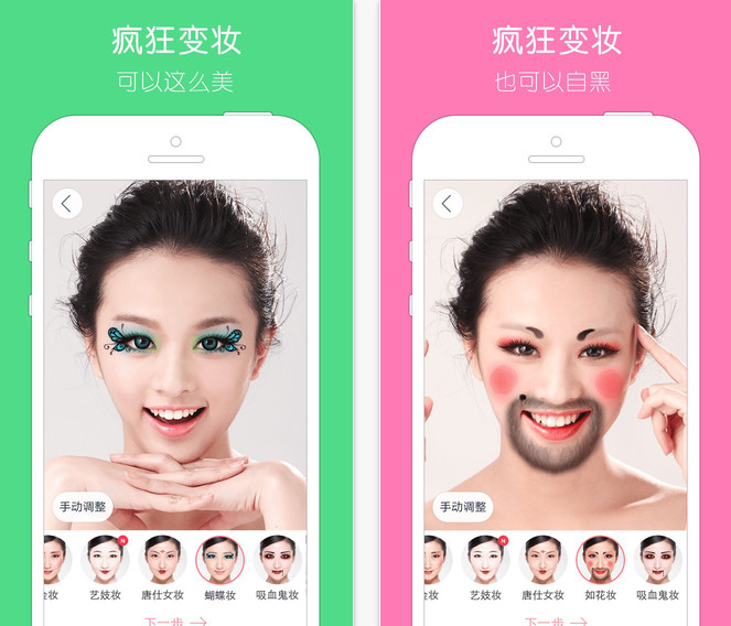 天天p圖ipad版 v6.7.5 蘋果ios版 1