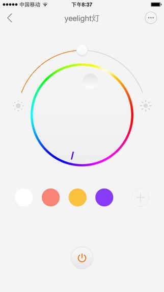 小米智能家庭電腦版 v3.4.9 官方pc版 0