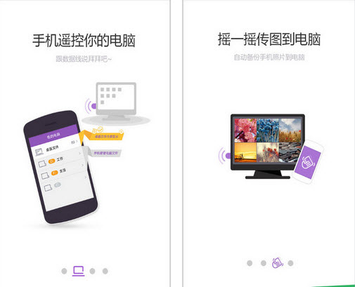 360免費WiFi修改版 v3.6.2 安卓版 0