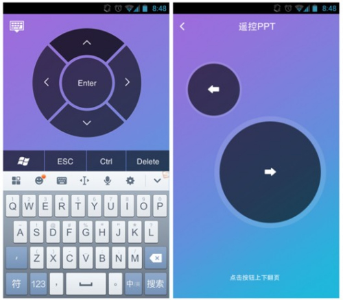 360WiFi快傳ipad版 v2.1.0 蘋果ios版 0