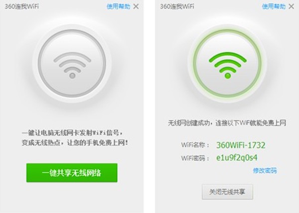 360隨身wifi 2代驅(qū)動程序 for Mac v1.0 官方蘋果版 0