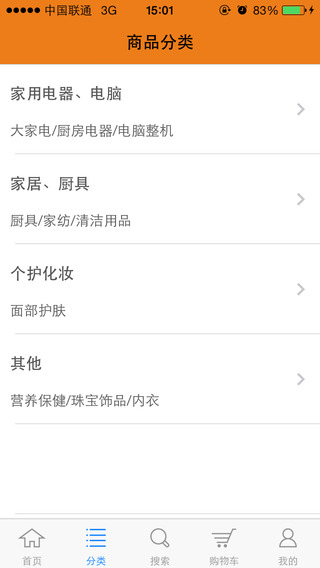 郵政惠民優(yōu)選ios版 郵政惠民優(yōu)選蘋果版