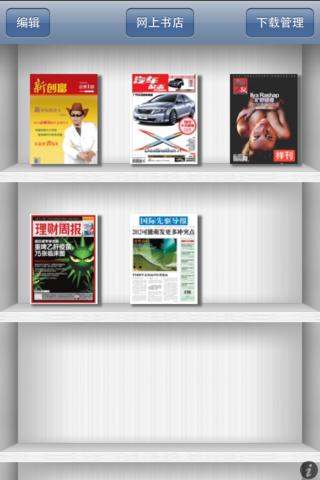 北方工業(yè)大學(xué)移動(dòng)圖書館客戶端 v2.7 安卓版 0