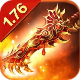 名揚沙城高爆傳奇