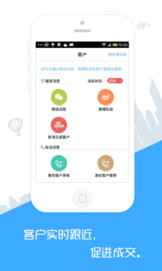 房牛加app v7.3.5 安卓版 2