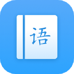 羅斯大語文學習平臺