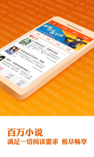 4G閱讀 v1.8.0 安卓版 0