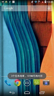 高級任務管理器 V5.1.8 安卓版 1