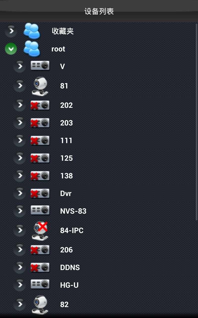 DSSClient(手機監(jiān)控) v1.10 安卓版 2