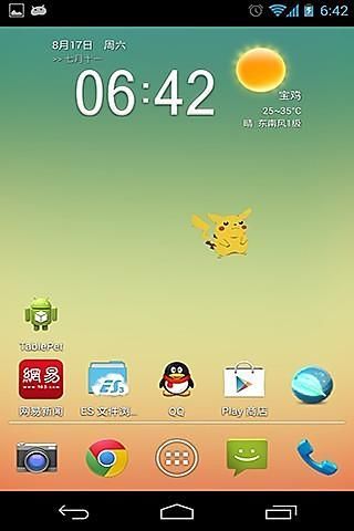 桌面寵物-皮卡丘 v1.7 安卓版 3
