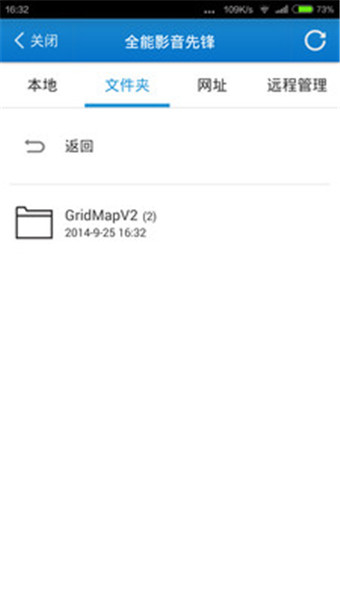 手機(jī)全能影音先鋒 v1.1.3 安卓版 0