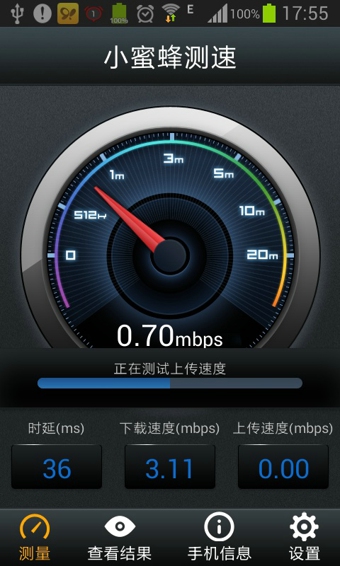 小蜜蜂測速 v1.02 安卓版 1