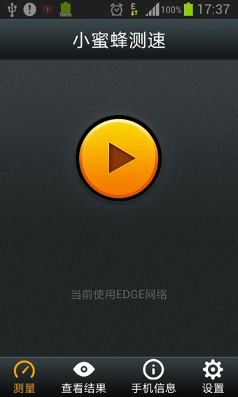 小蜜蜂測速 v1.02 安卓版 3