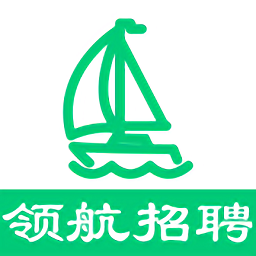 領航招聘網(wǎng)