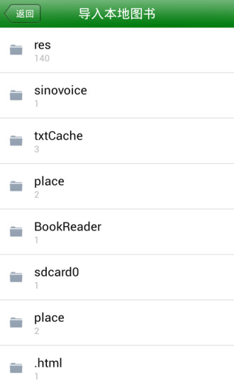 離線聽書 v4.0.4.6 安卓版 2
