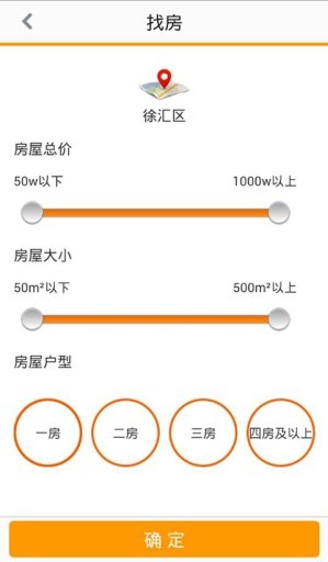 滴滴找房 v1.0.15 安卓版 2