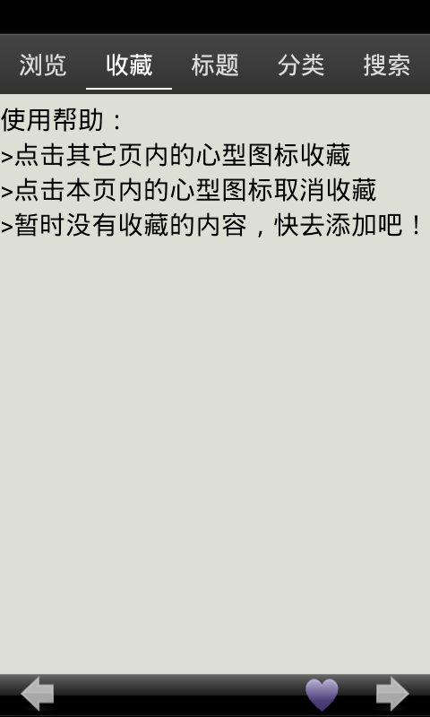 高中化學方程式 v11.2 安卓版 1