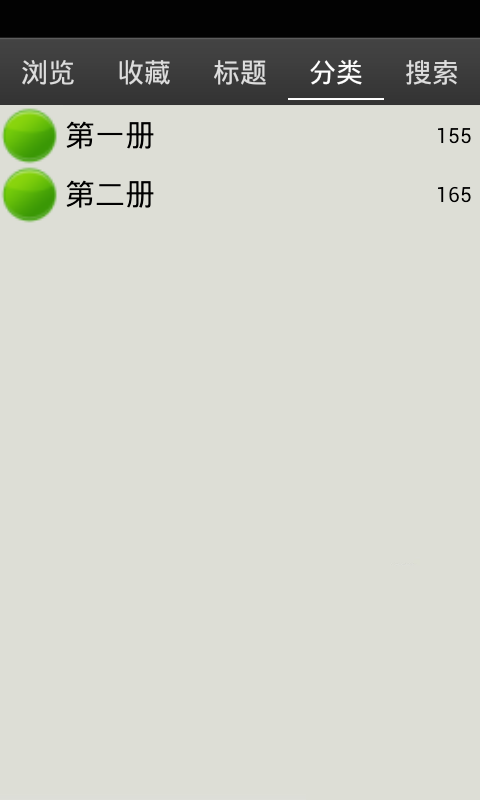 高中化學方程式 v11.2 安卓版 3