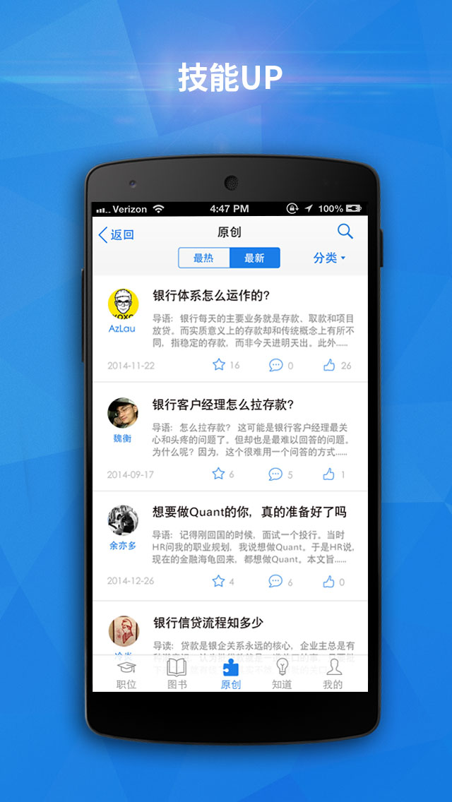 財(cái)金閱讀 v1.0.3 安卓版 3