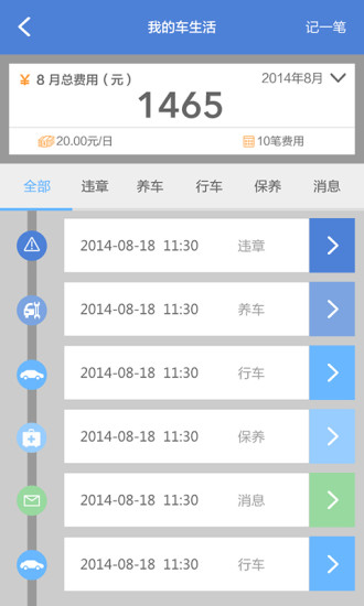 長(zhǎng)安知音伙伴 v3.3.0 安卓版_附二維碼 1