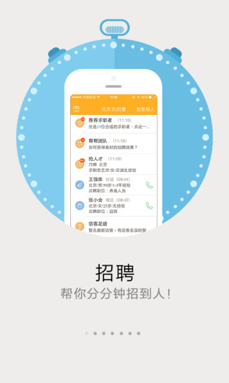 58幫幫網(wǎng)頁版  0