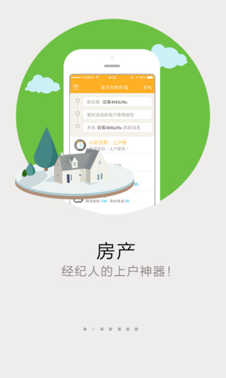 58幫幫網(wǎng)頁版  1