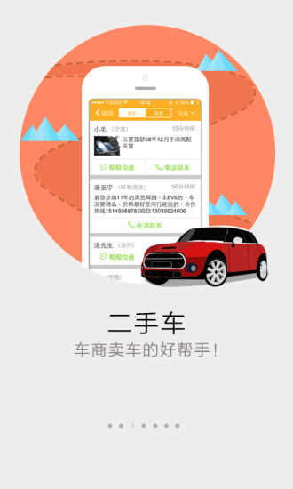 58幫幫網(wǎng)頁版  2