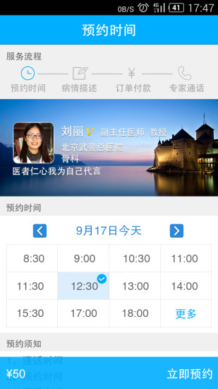 麥豆醫(yī)生 v1.3.1 安卓版 3