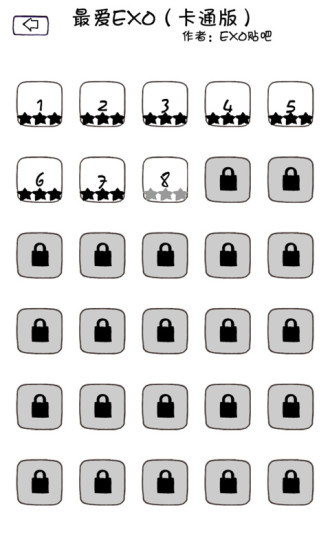 exo连连看diy版 V1.4.0 安卓版2