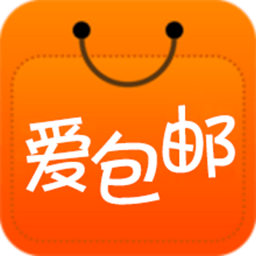 愛包郵