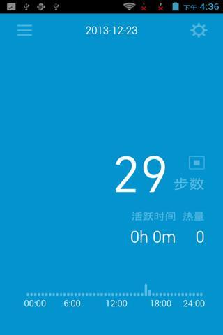 走起(pacer健康應(yīng)用) v6.4.1 安卓版 1
