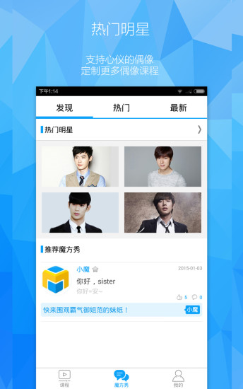 韓語魔方秀電腦版 v2.1.1.26 官方pc版 0