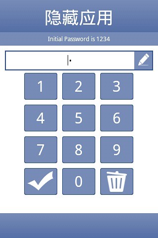 隱藏應(yīng)用 V2.1 安卓版 0