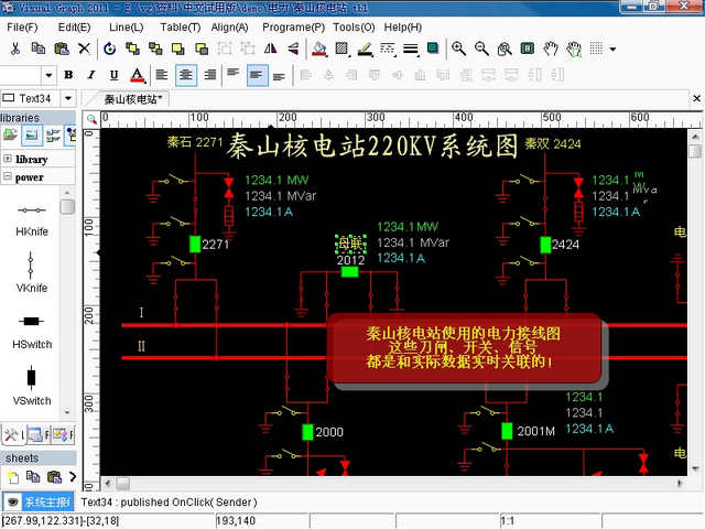 Visual Graph 2012 官方綠色版 0