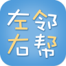 左鄰右?guī)? />
                            </a>
                        </div>
                        <h3>
                            <a href=
